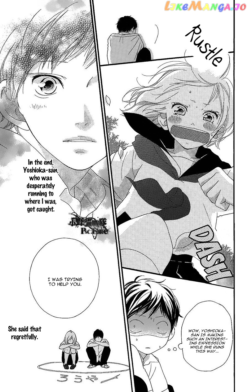 Ao Haru Ride, Chapter 49.6 image 14